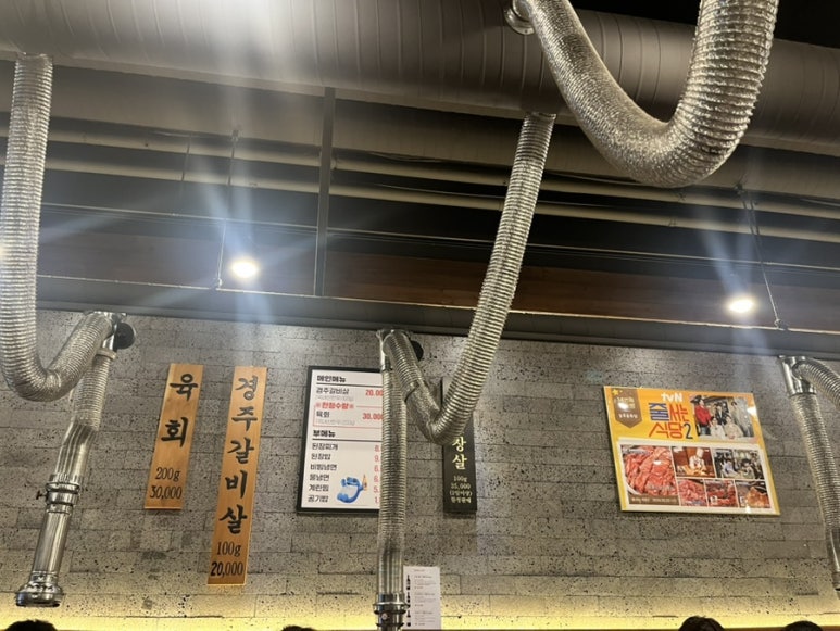 (주)늘푸른목장 이미지