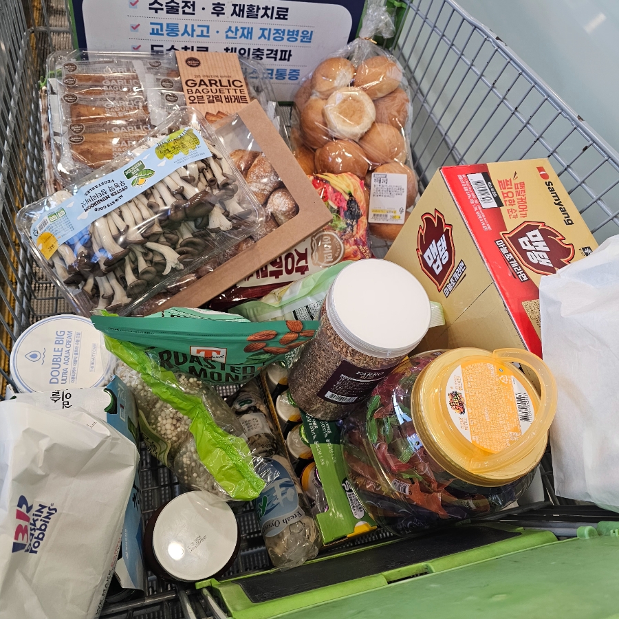 트레이더스 홀세일클럽 안산점 이미지