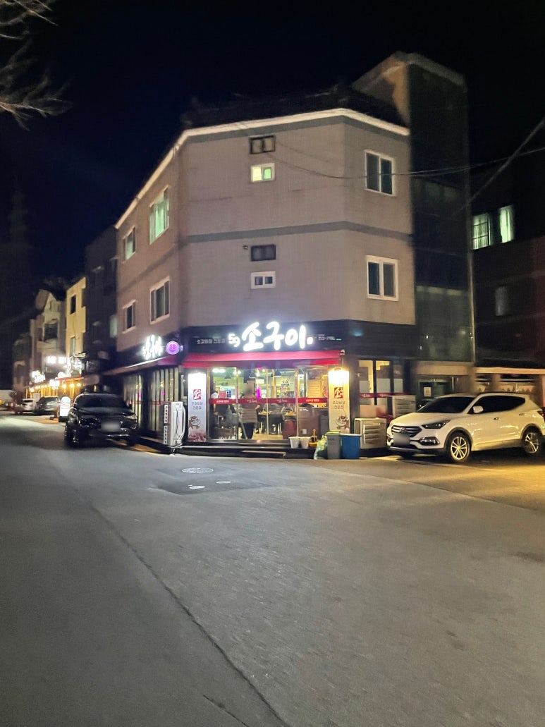 59소구이 이미지