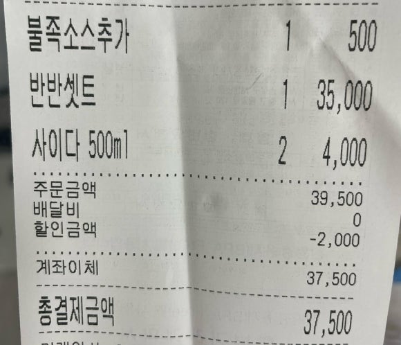 통통족발 사진 5