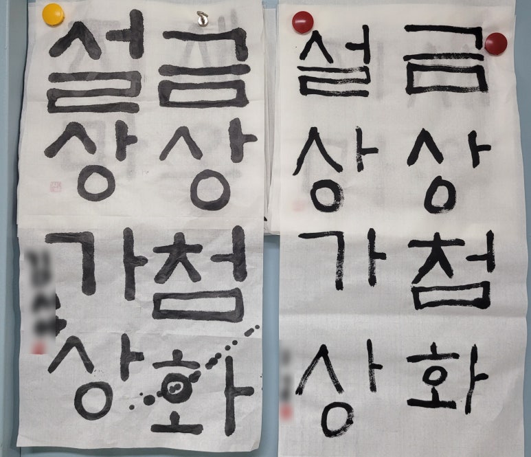 하루캘리서예 이미지