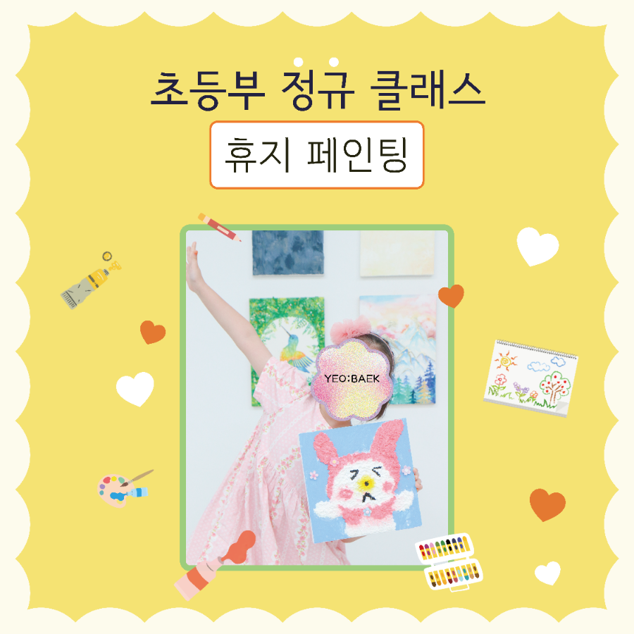 여백아트스튜디오 이미지