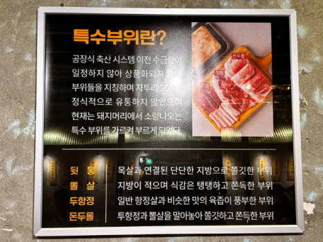 육각부 이미지