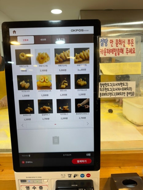 고래분식 이미지