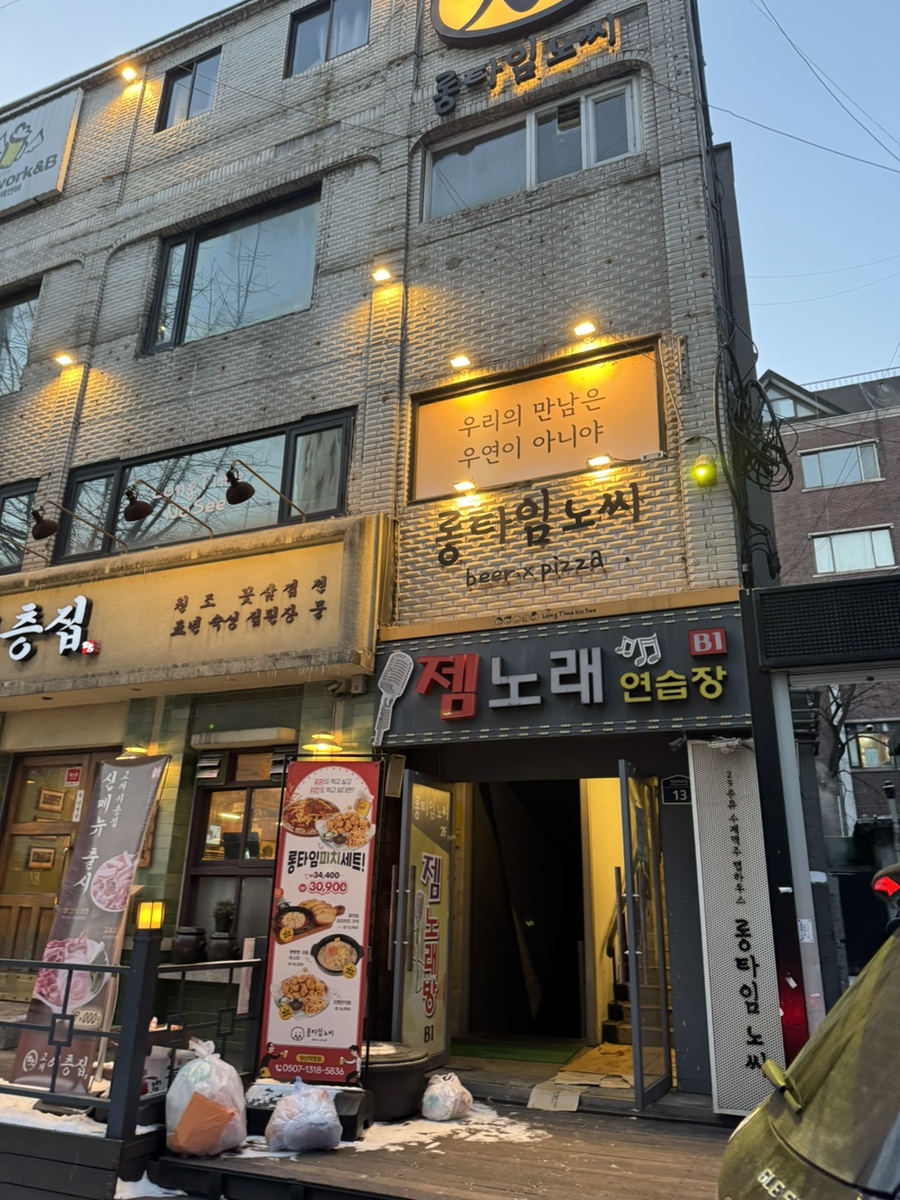 젬노래연습장 이미지