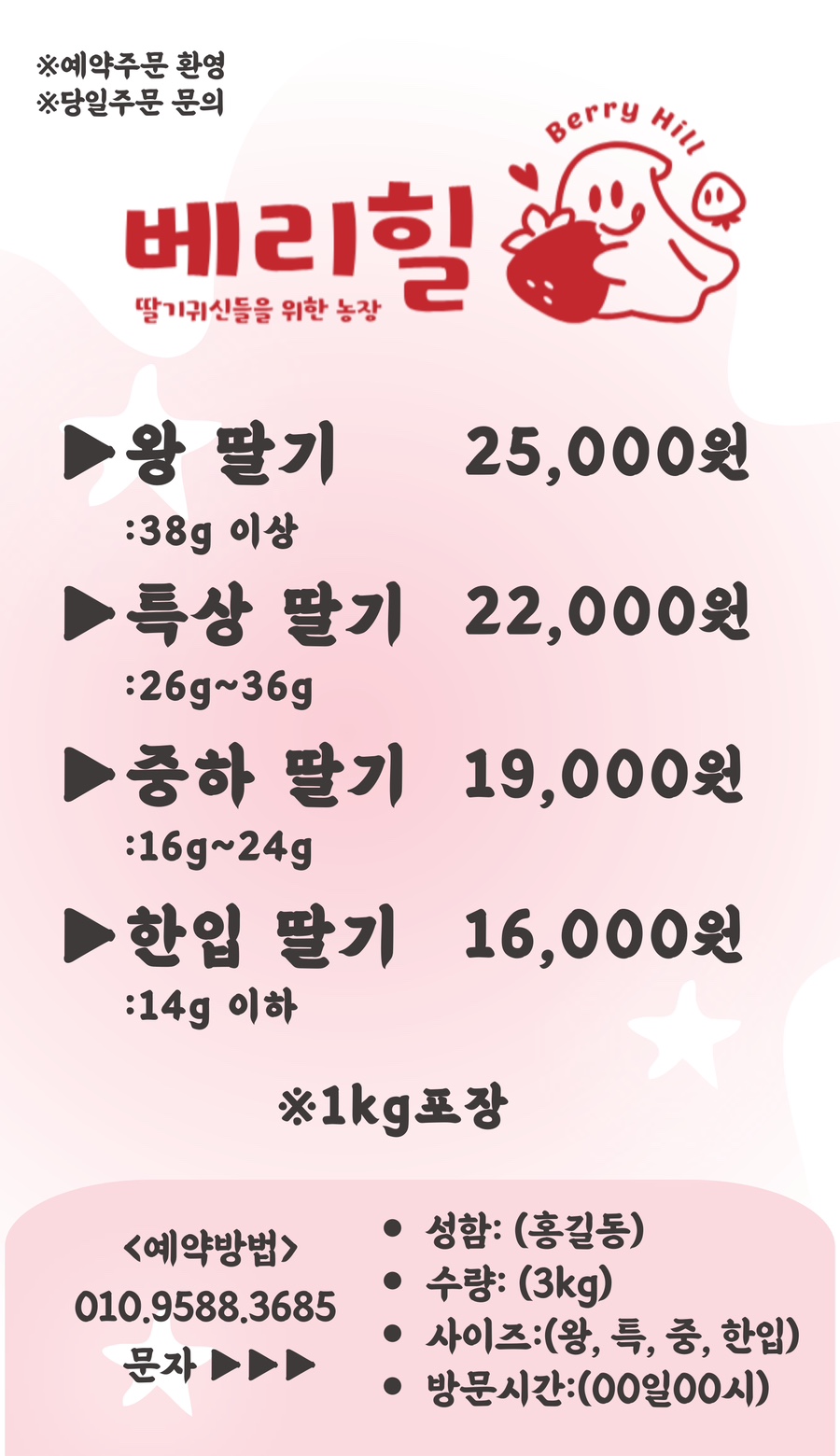베리힐 이미지