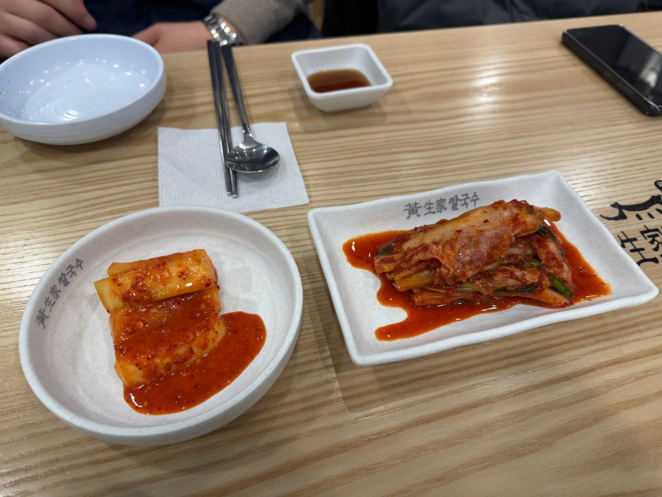 황생가칼국수여의도THE-K 이미지