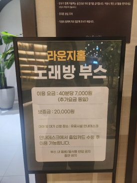 굿볼당구장 이미지