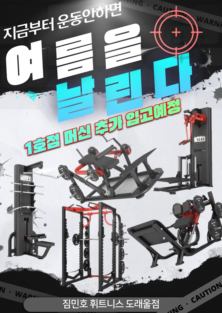 짐민호 이미지