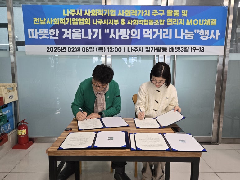 장애인기업협동조합 이미지