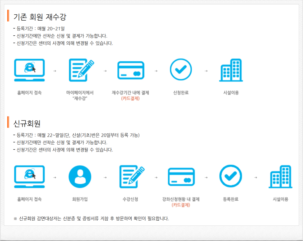 유니버시아드레포츠센터 이미지