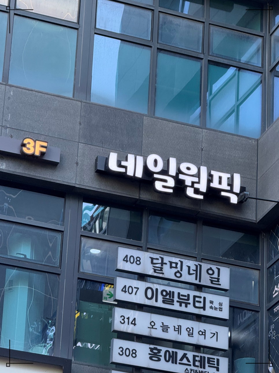 네일픽 이미지