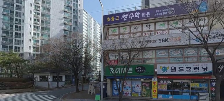 화명꿈유치원 이미지
