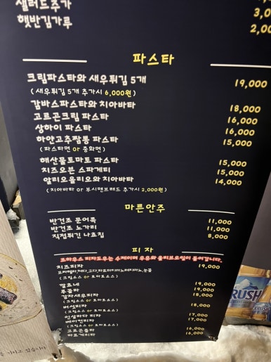 조하우스 이미지