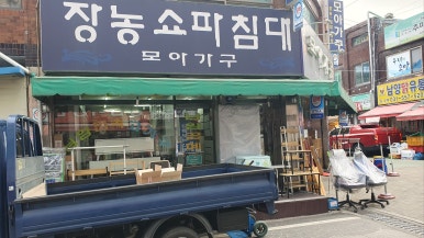 남양종합시장 이미지