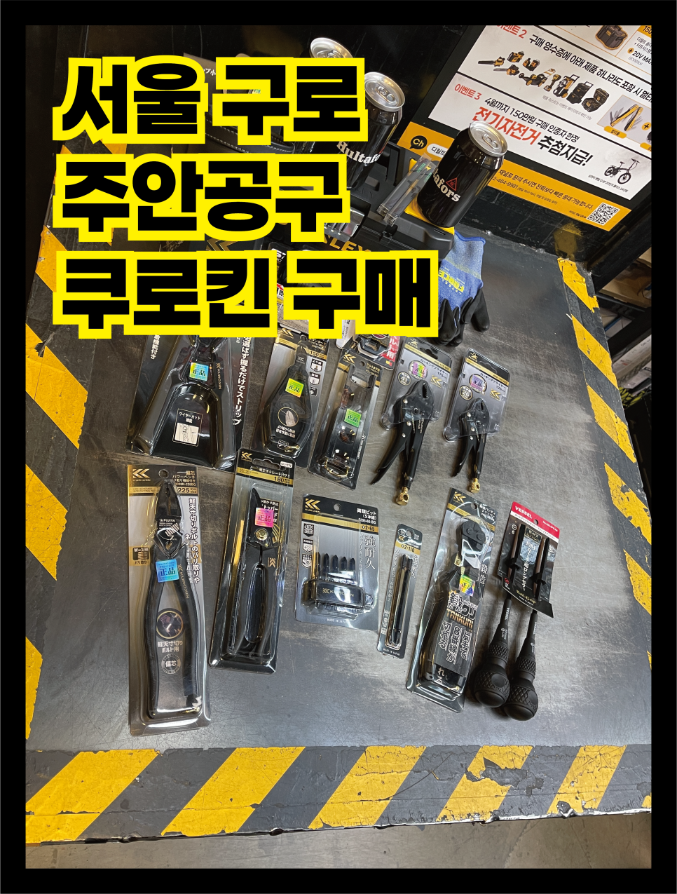 디자인달래 이미지
