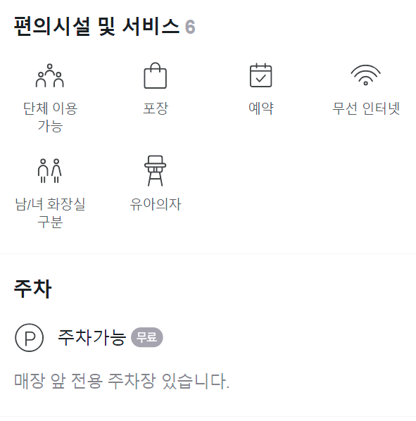 성석능이백숙 이미지