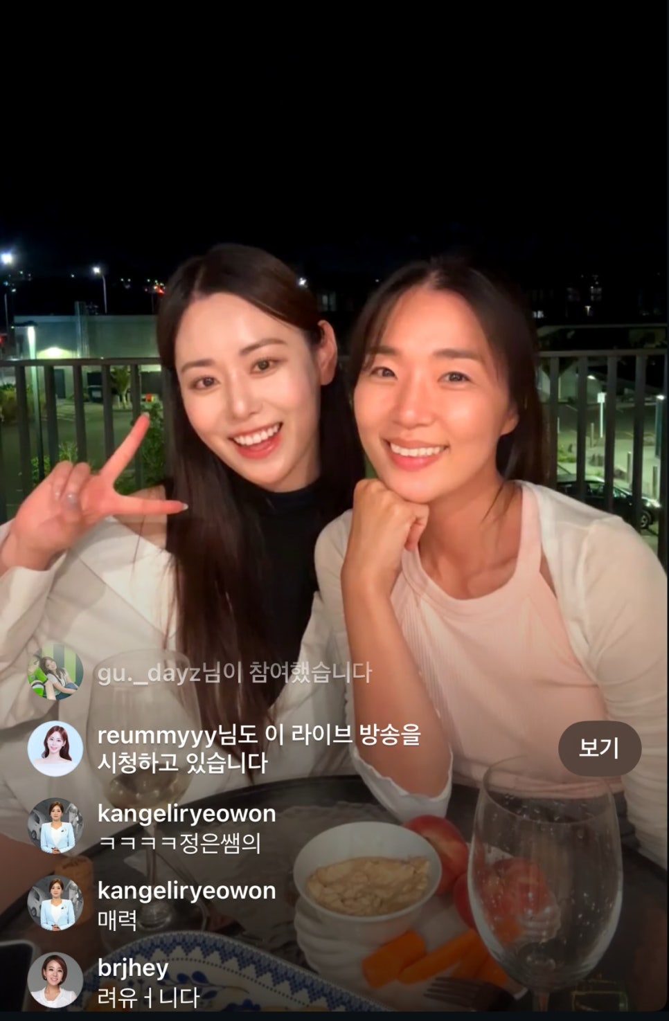 은혜다방 이미지