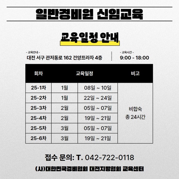 주식회사 대영기업 이미지