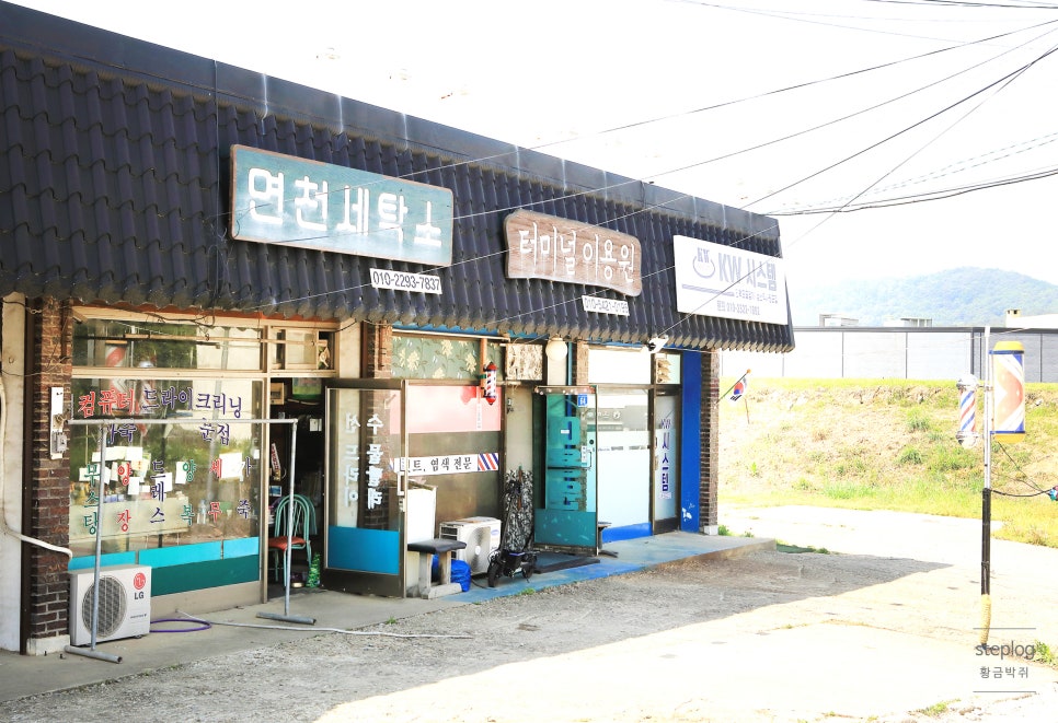 터미널이용원 이미지
