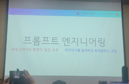 무진엔지니어링 이미지