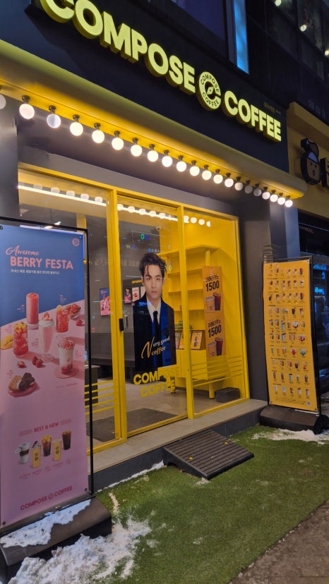 컴포즈커피 화곡역점 이미지