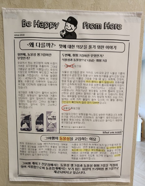 그여행 상안점 이미지