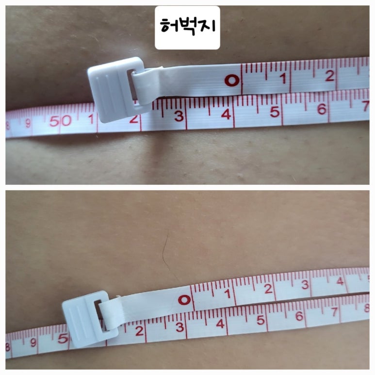 병점테라피 이미지