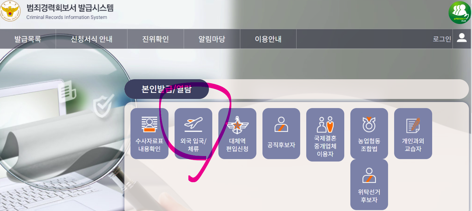 비자벌 이미지