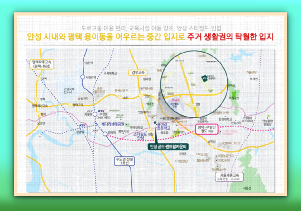 공도산업개발 이미지