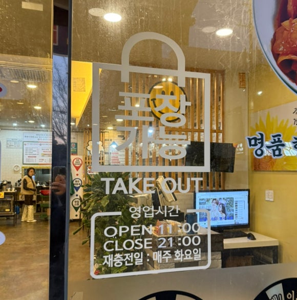 바른생갈비김치찌개&청년낙곱새 이미지