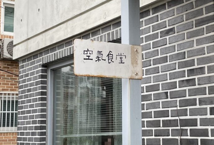 서울떡방아간 이미지