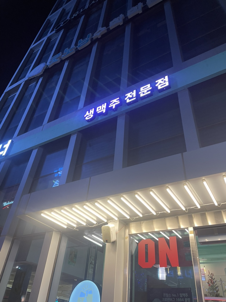 온더코너 이미지