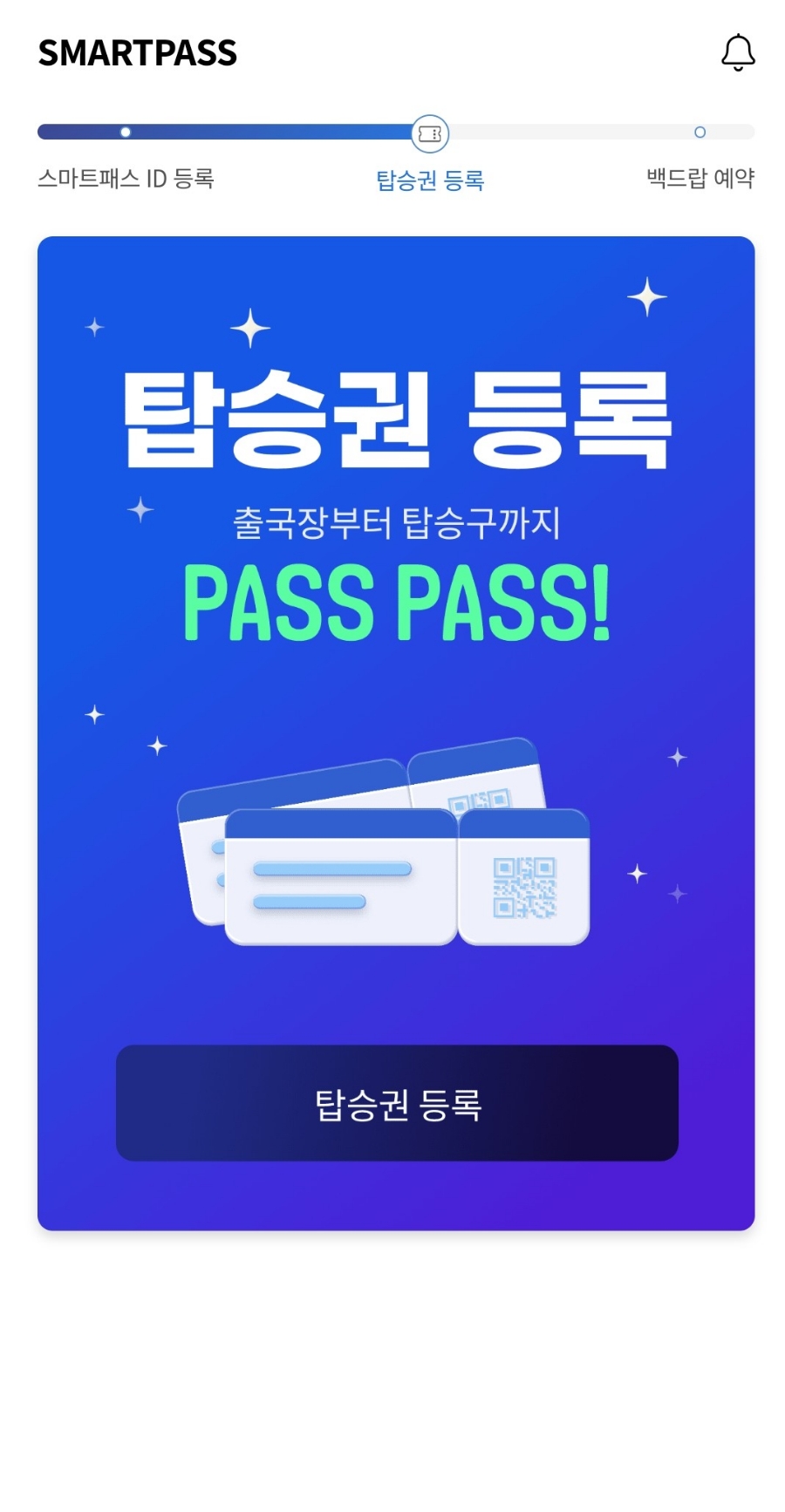 허브여행사 이미지