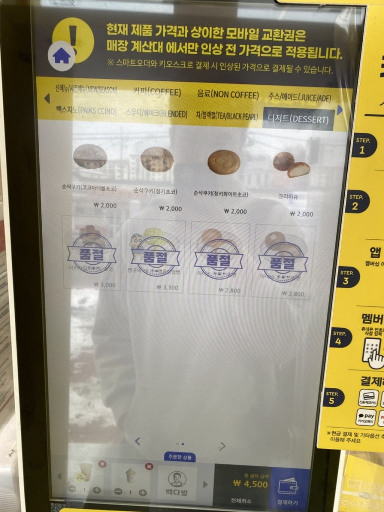 라도다방 이미지