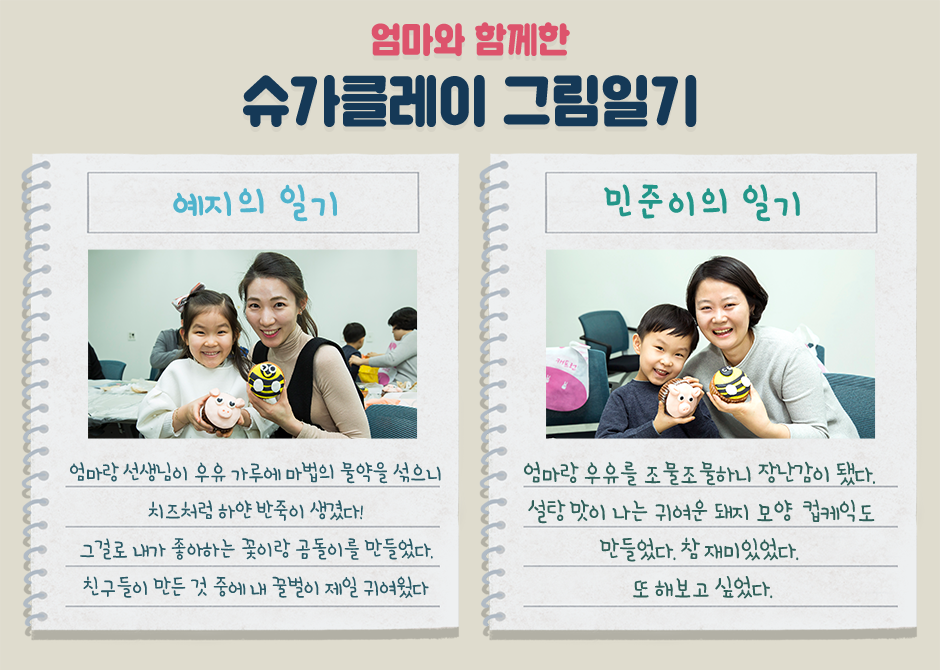 더크리에이터스 이미지