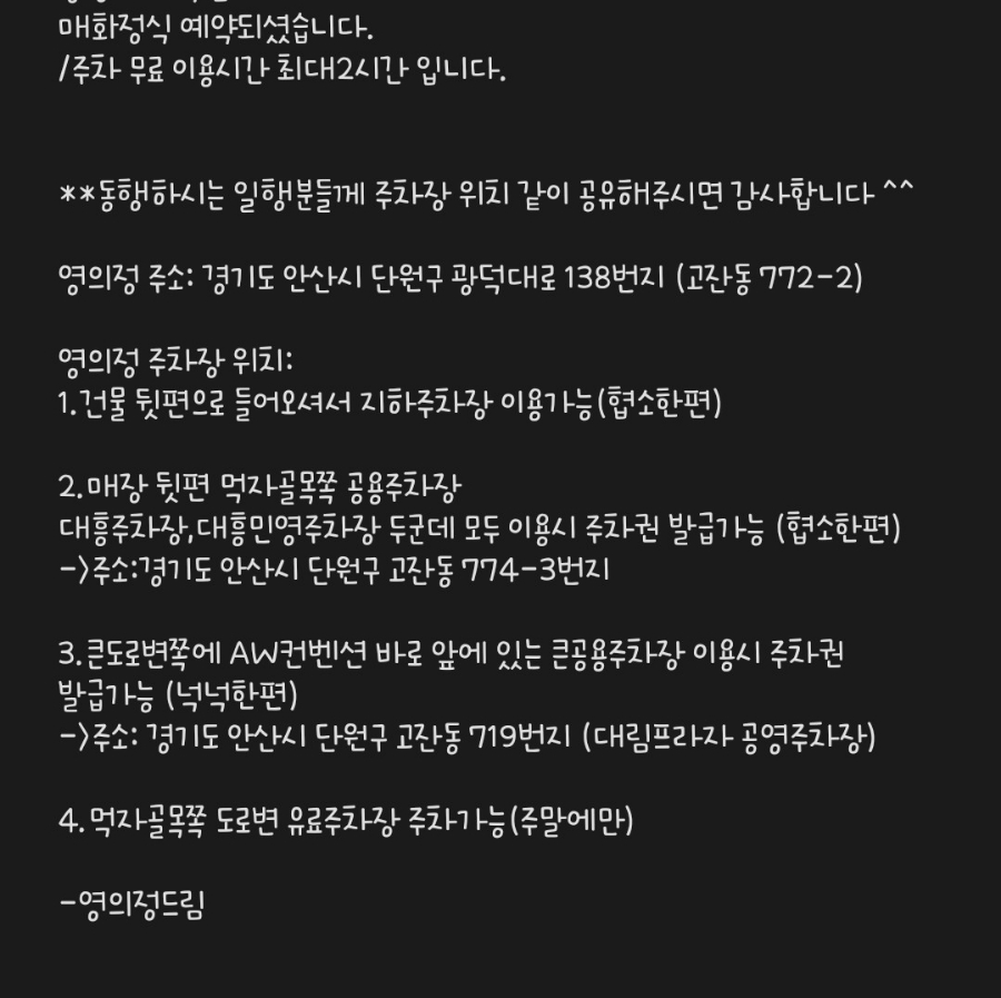 청과담 이미지