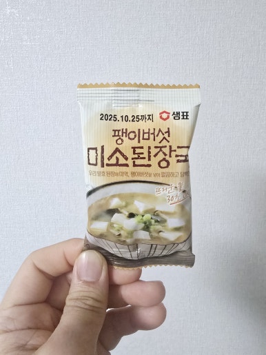 오!샐럽 이미지