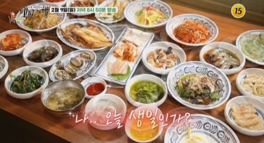 백반/한정식 이미지