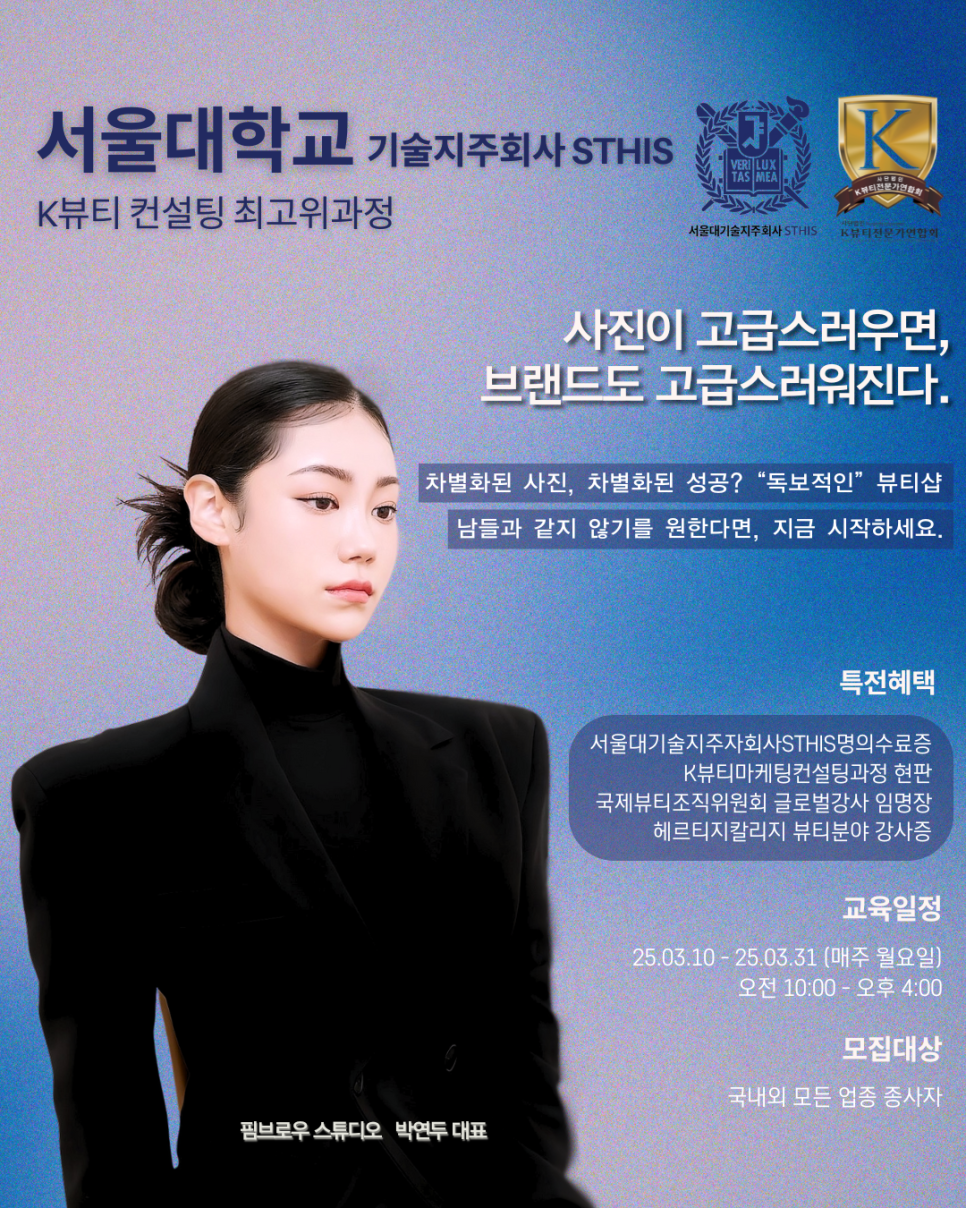 핌브로우 스튜디오 이미지