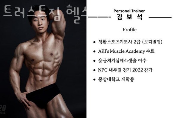 트러스트짐 이미지
