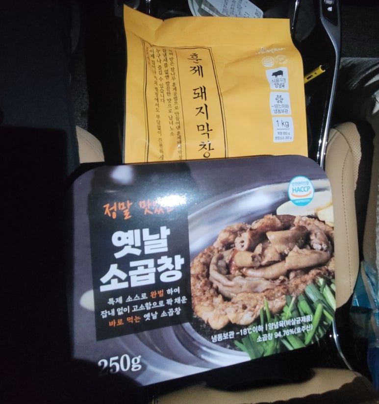 낙원식자재 이미지