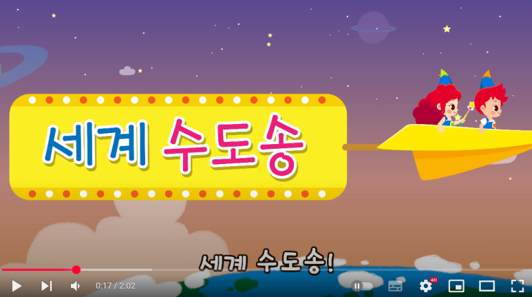 송3 이미지