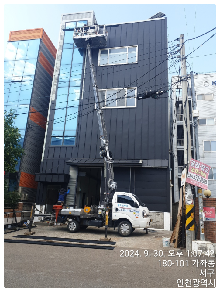 부평스카이 이미지