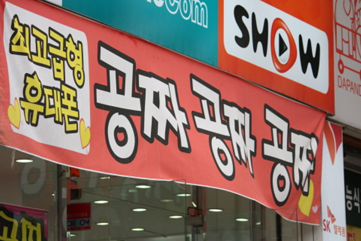 공짜나라 이미지