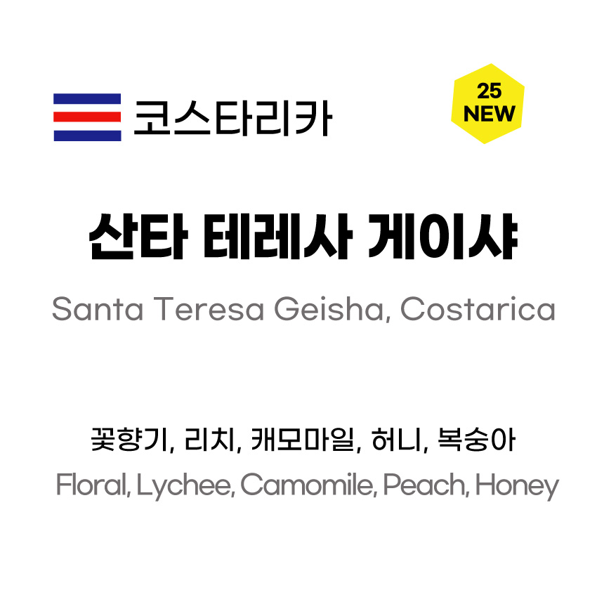 에스페레커피 이미지