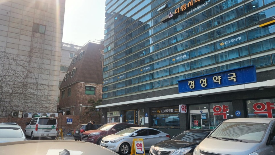 디엠치과의원 이미지