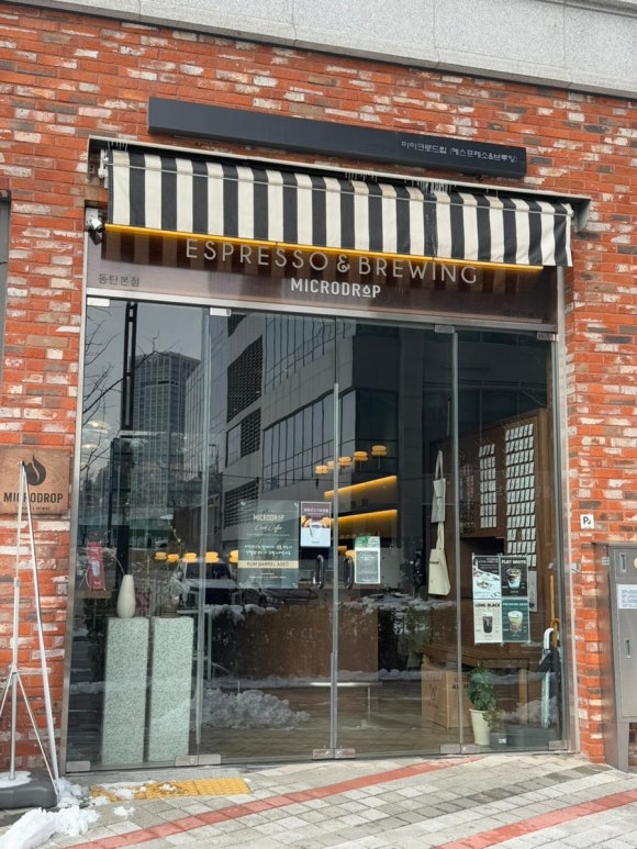 마이크로 드랍 이미지