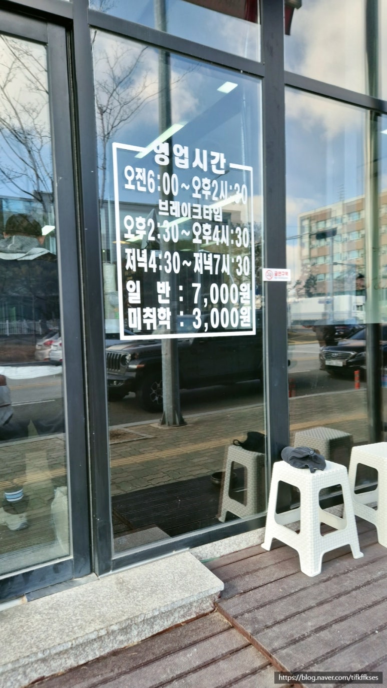 온누리한식뷔페 이미지