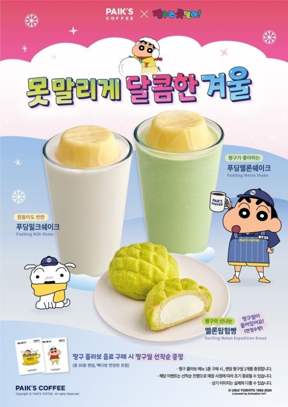 빽다방천안 이미지